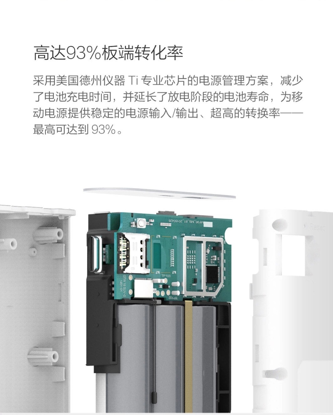 299元紫米随身路由器，大学宿舍体验智能家居的关键