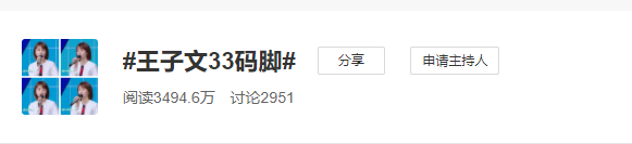 一米五九的王子文，戳破了娱乐圈太多女明星的身高伪装