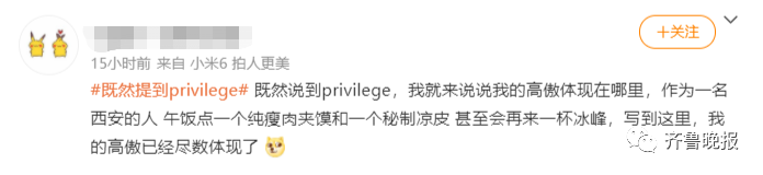 人类高质量男性，2021那些热梗合集