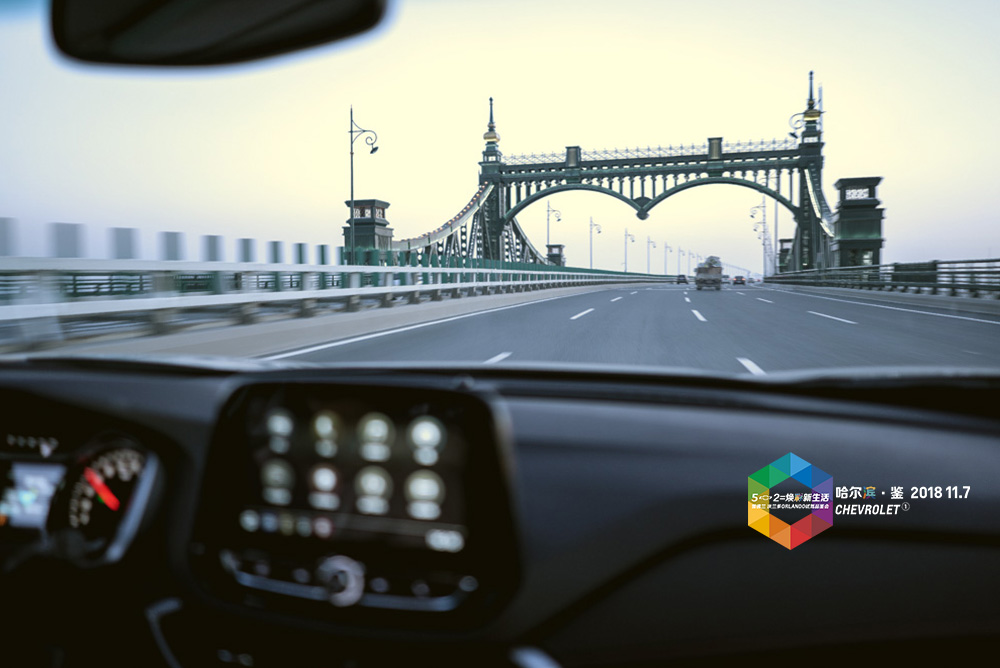 探寻哈尔滨的城市记忆 向往的生活由此开启！