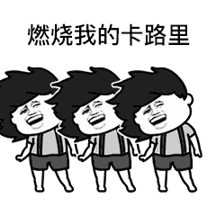 真样减肥运动最快(减肥比较快的运动)