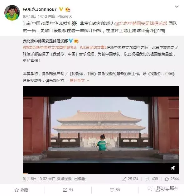 足球运动员李明出生地（他是挪威足球超级天才！加入中国国籍毫不犹豫，多次示爱自己的祖国）