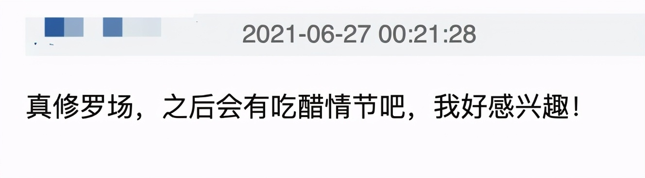 韩国缺德综艺！4对分手情侣同住交换恋人，网友：尴尬又刺激