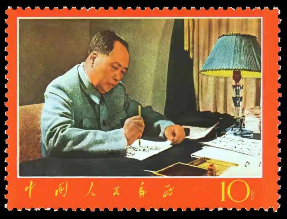 14类毛主席邮票之最：最早的毛主席诗词邮票等，是何时诞生的？