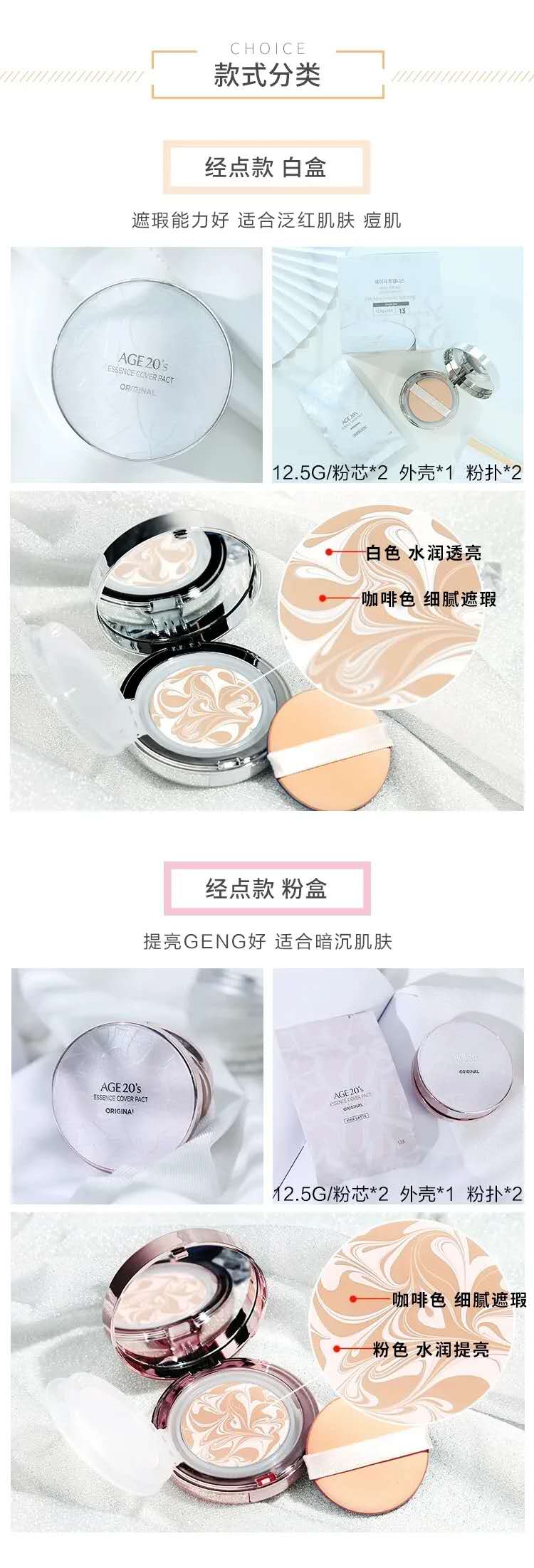使用气垫bb的方法（怎么用气垫bb）-大连信息网