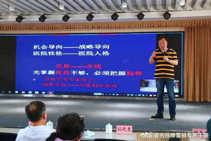 于斐老师谈：2022年医院领导要做好6件事