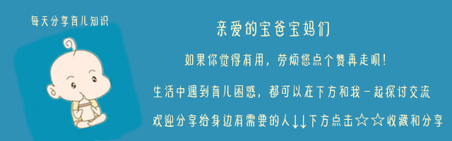 孩子摔倒后，前10秒是“最佳”的处理时间，错过了，挽回不了