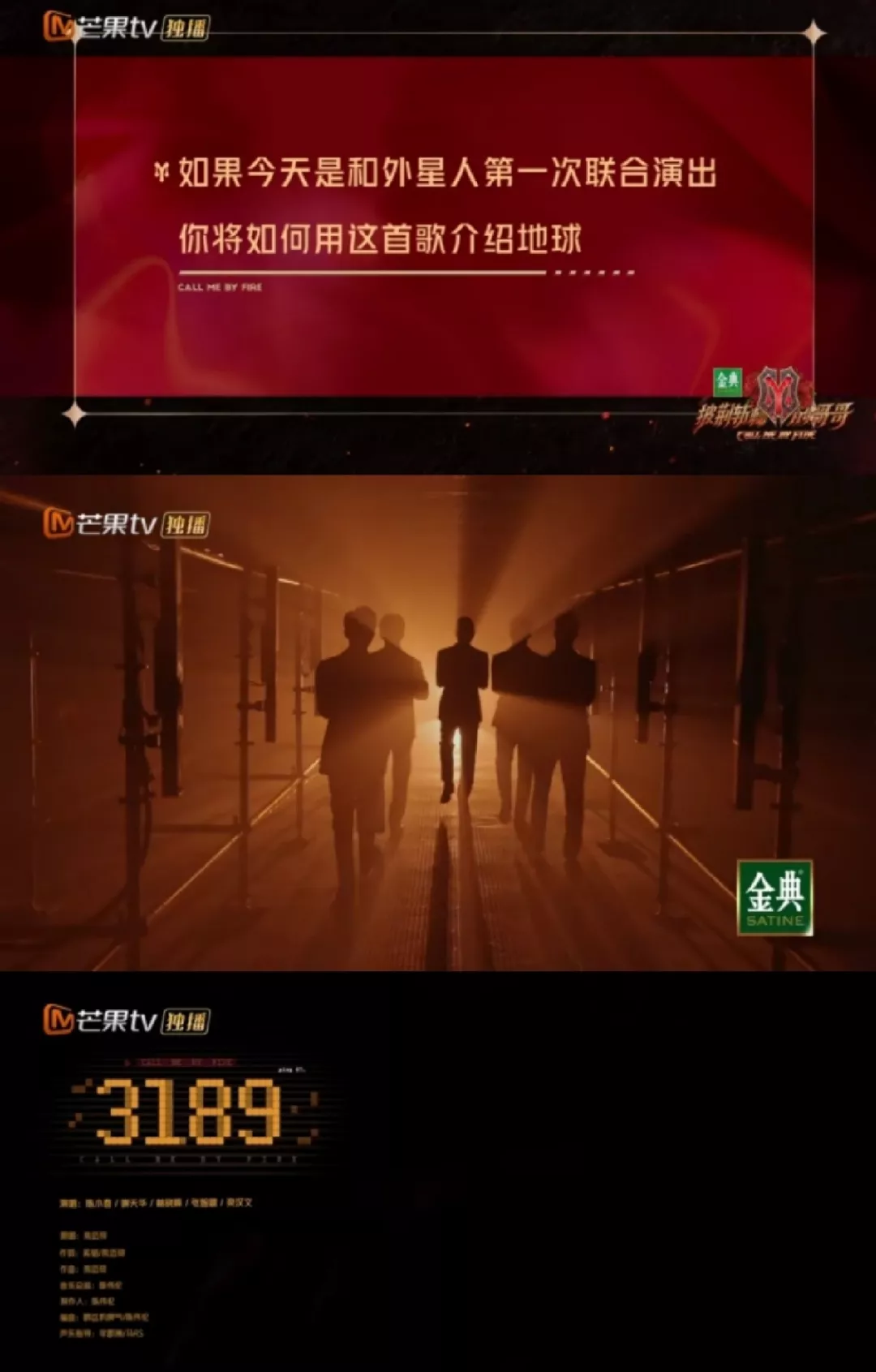 《披荆斩棘的哥哥》:不做男版《姐姐》,照样成了