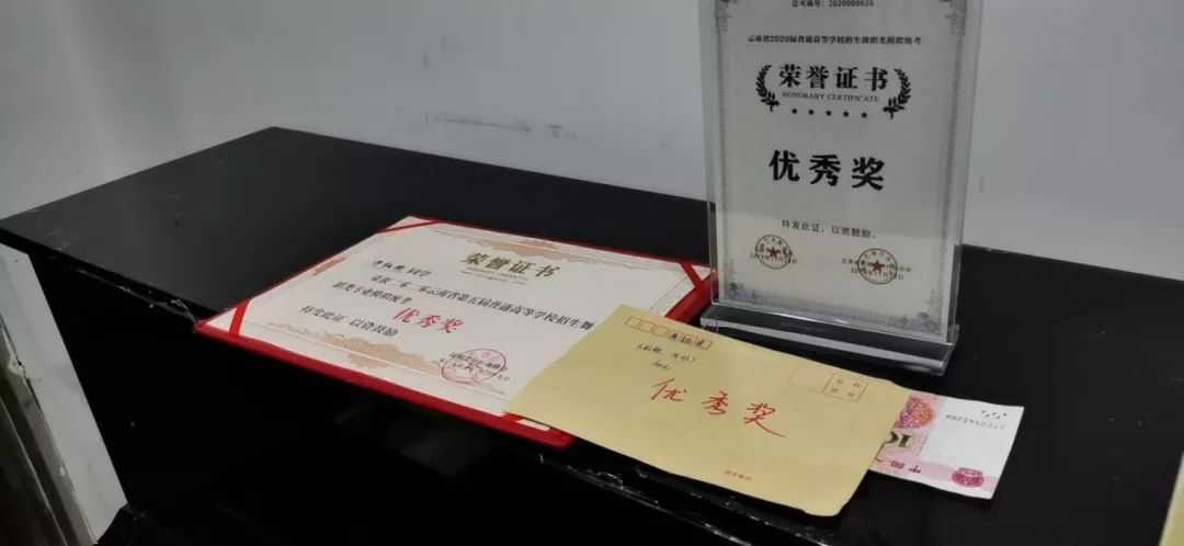 云南省第五届普高招生艺术类专业模拟统考「总结研讨会」圆满成功