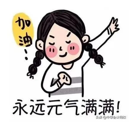 注册会计师难吗（高考难）