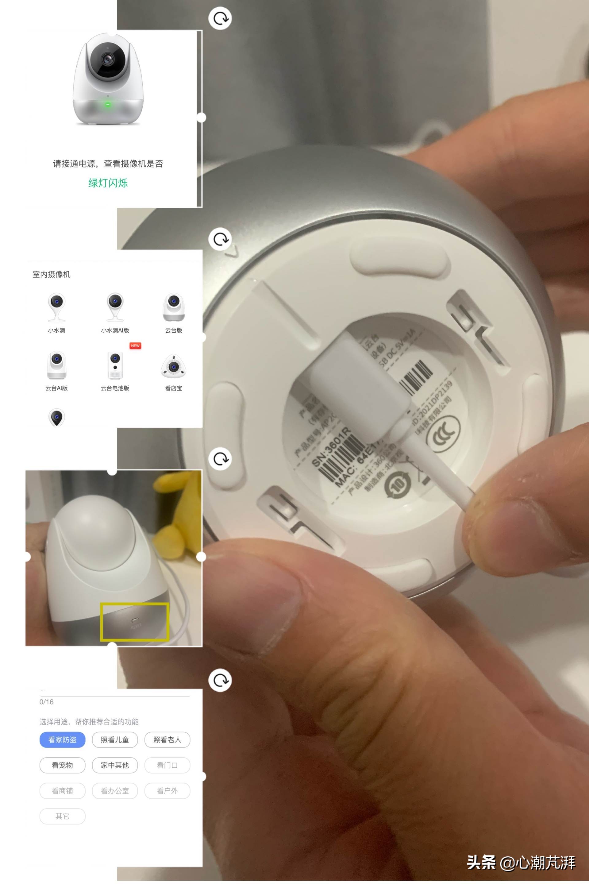 家用智能摄像机选购指南：从分辨率、编码格式到隐私保护