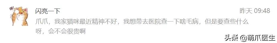 驾驶人体检项目,医院驾驶人体检项目