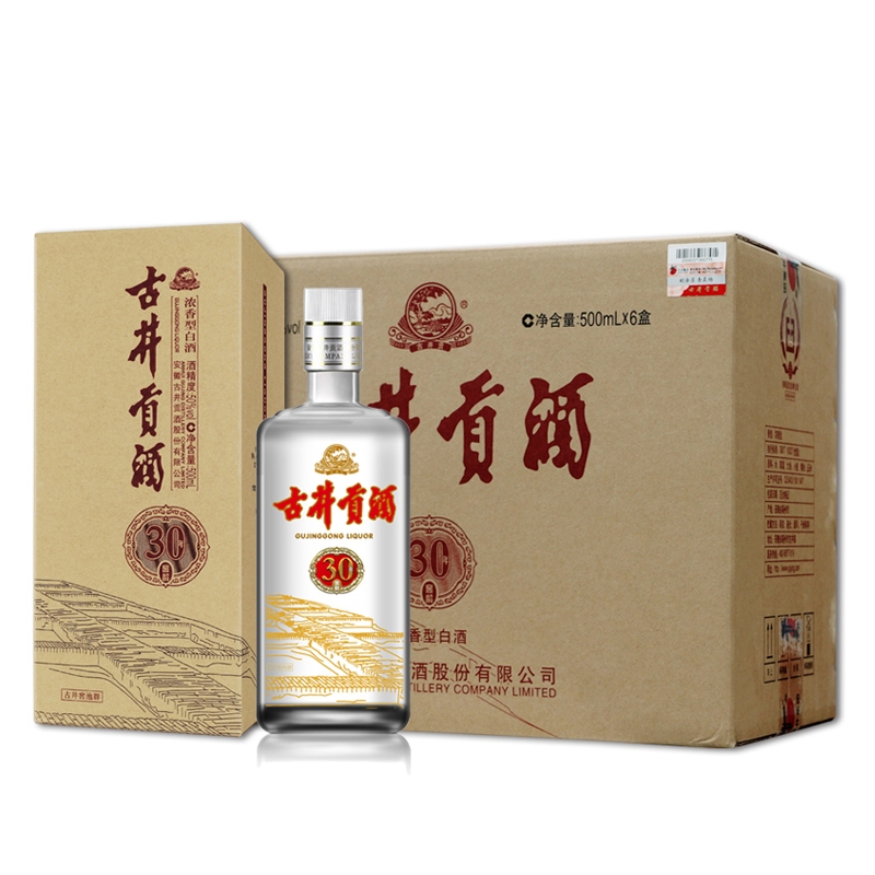 中国十大名酒排行榜最新排名（中国十大名酒排行榜最新排名及价格）-第5张图片-昕阳网