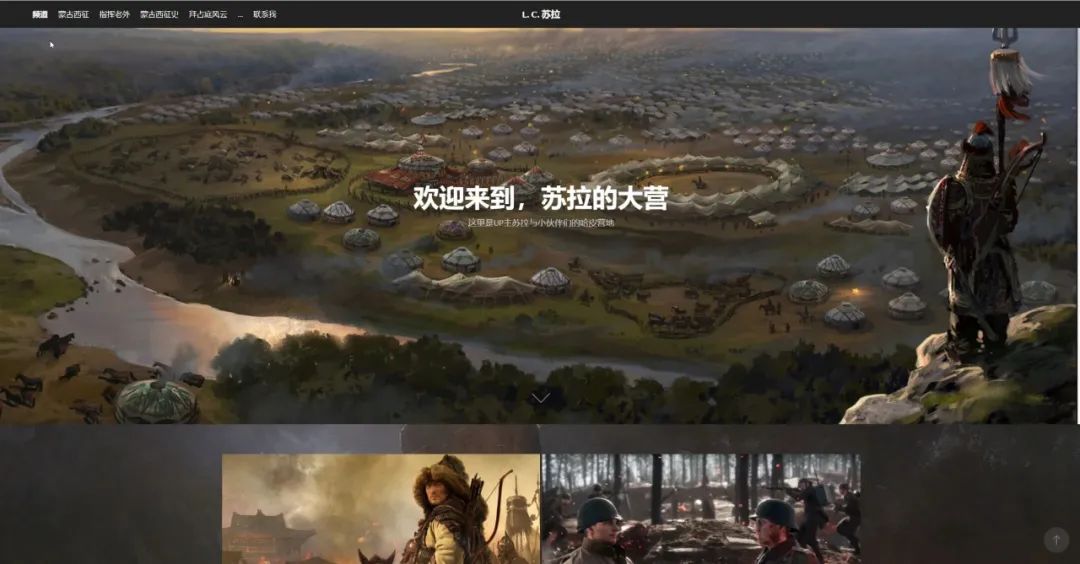 “中国玩家指挥亚服联军”爆火后，指挥官苏拉撤下了自己的视频