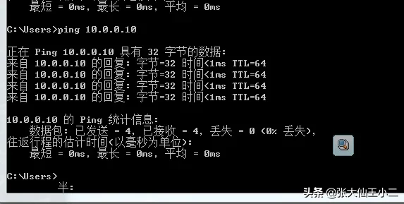 疫情期间宅家一台电脑如何做计算机网络实验