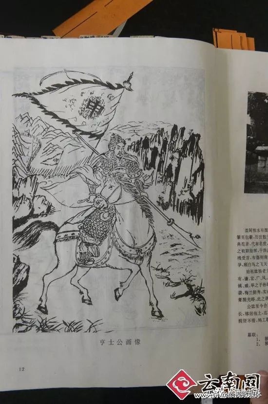 镇雄，镇守雄关之意，位于云贵川三省交界，有鸡鸣三省之谓