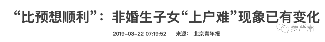 张碧晨火速辟谣新恋情(张碧晨偷偷生了华晨宇的孩子，预言家们早就知道了？)