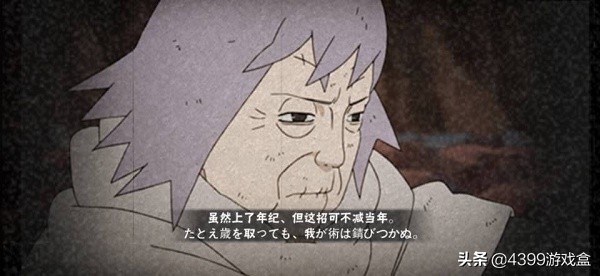 火影忍者手游：千代近松十人卫技能及实战打法攻略