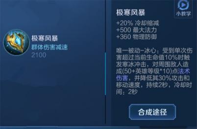 王者荣耀：“半吊子”玩家怎么玩好貂蝉？国服大神攻略来袭