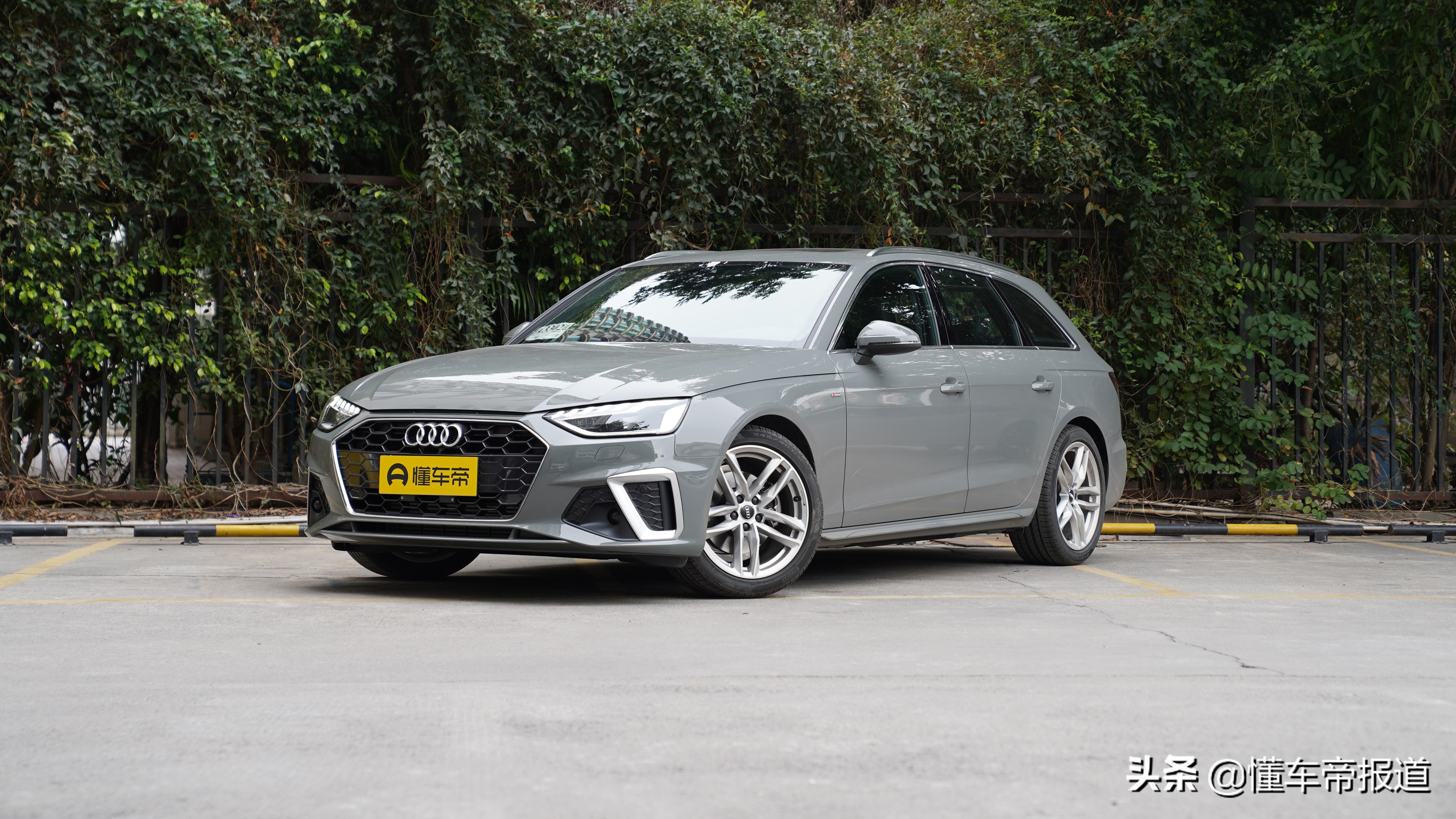 新車｜优雅与动感巧妙结合 试驾新款奧迪A4 Avant