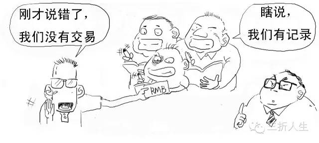 5分钟整明白啥是区块链