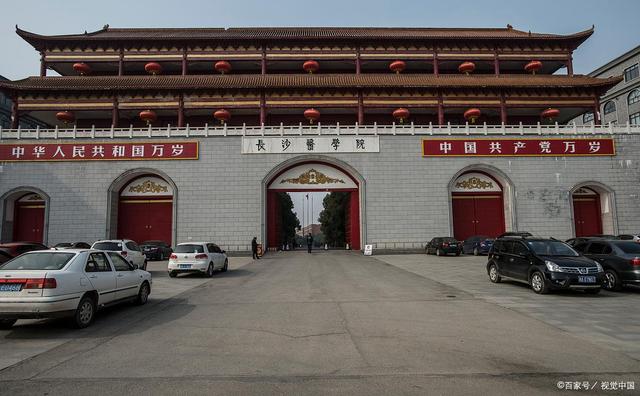 湖南开设医学专业的院校较多，可以分为5个档次，建议报考第二档