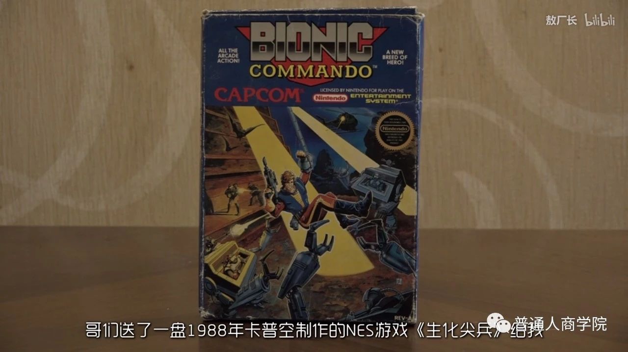 敖厂长世界杯解说（国内单机游戏解说第一网红敖厂长赚钱套路）