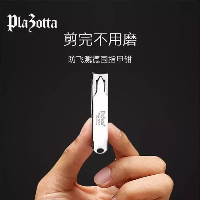 德国制造到底好在哪？126年工匠精神打造出的指甲刀，超薄防飞溅