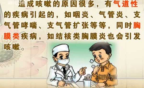 人为什么会咳嗽？有没有什么镇咳小妙招？医生：这些常见药收藏好