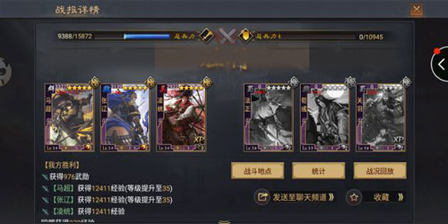 率土之滨：征服赛季新式碰瓷队，君以国士待我，我必国士报之！