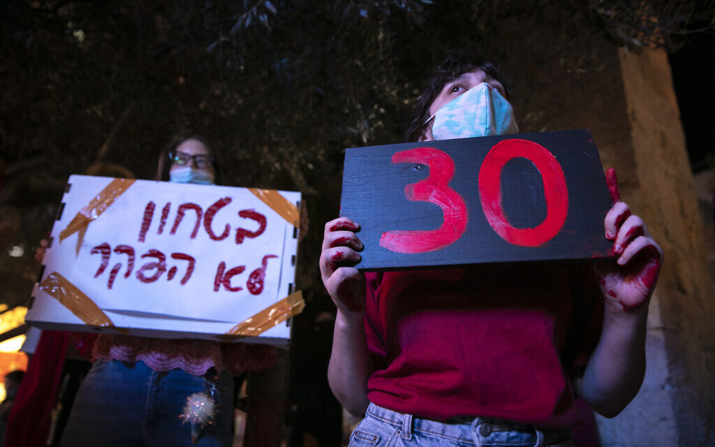 “30人排队轮奸16岁少女案”轰动以色列，引发全国大游行