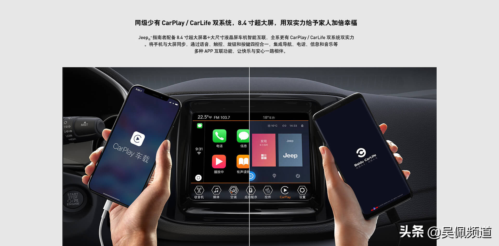 给用车生活找准方向 你或许需要一台Jeep指南者