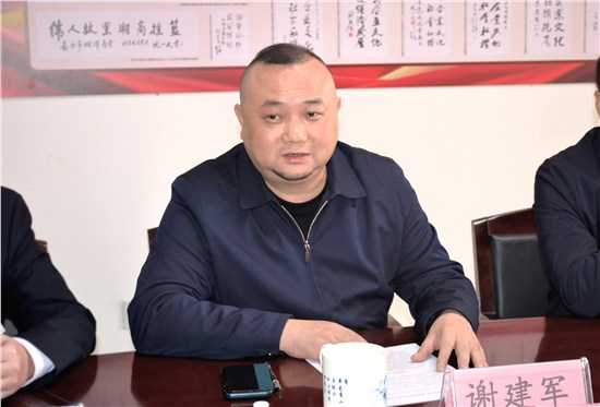 长沙市委宣传部副部长唐曙光一行在湖南省企业文化促进会调研