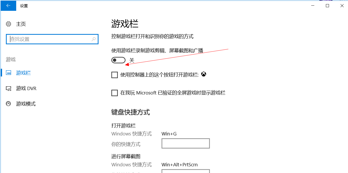 csgo解决掉帧卡顿问题的几种方法