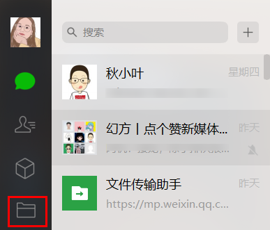 微信大更新！我最喜欢这3个新功能，实用但是很少人知道