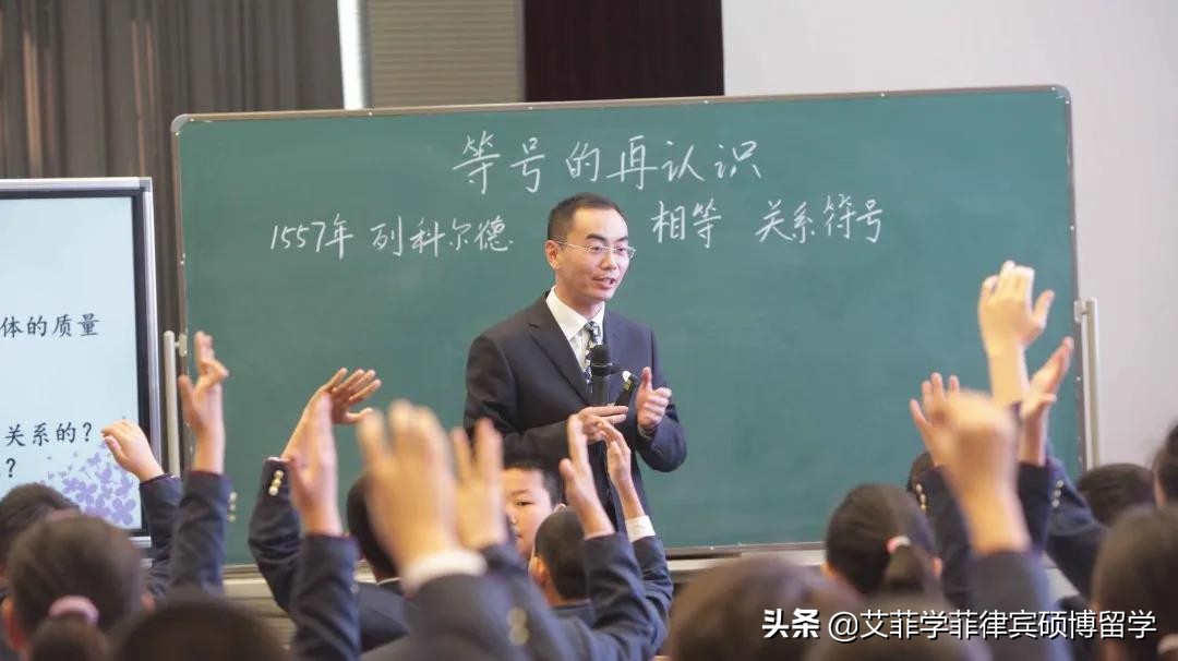 去菲律宾读教育学，有哪些院校值得考虑？推荐这四所大学