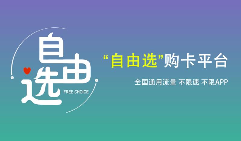 换手机号（暑假又到换号季？换手机号一定要注意这4点）