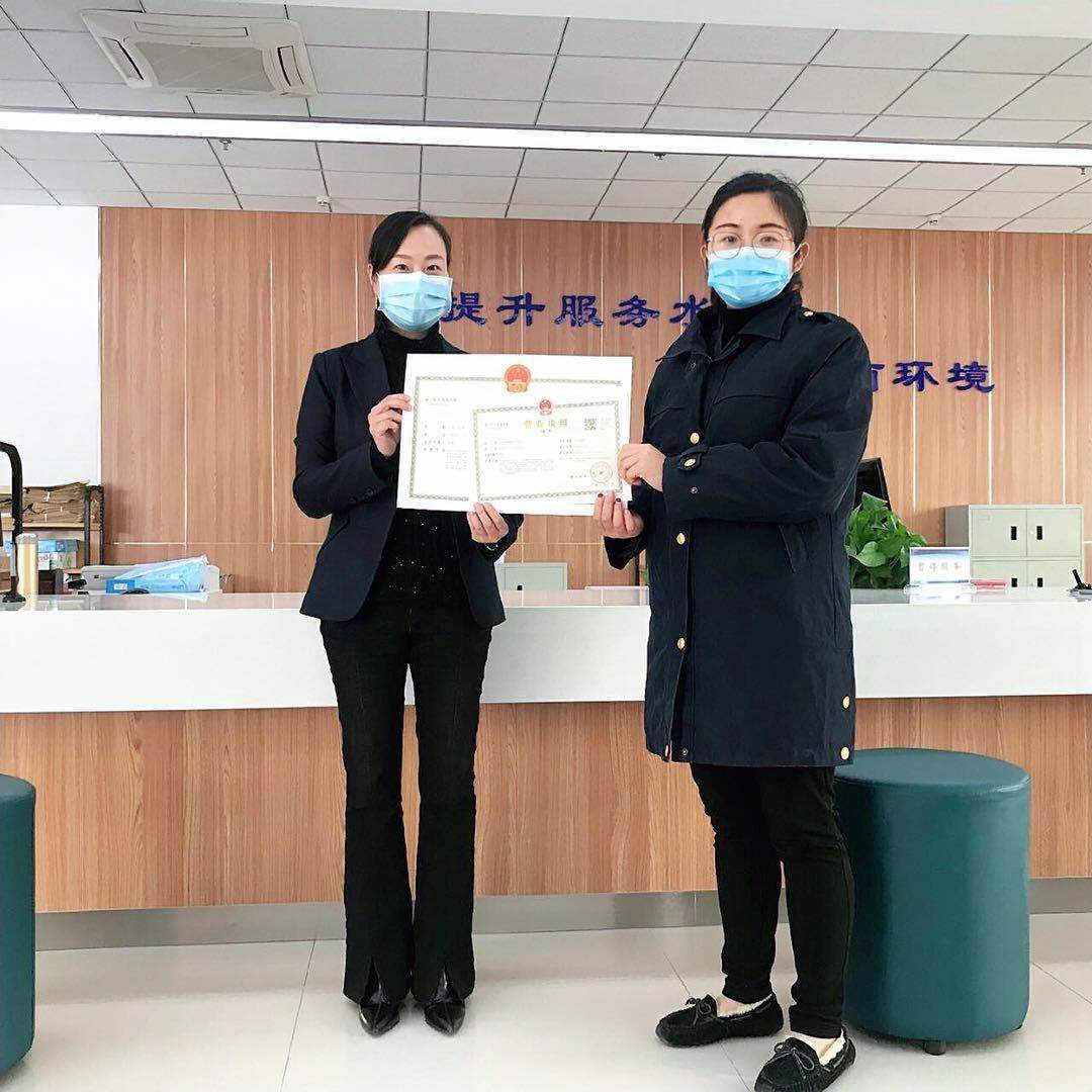 芜湖市首张新模式下诞生的营业执照由向日葵财务代办