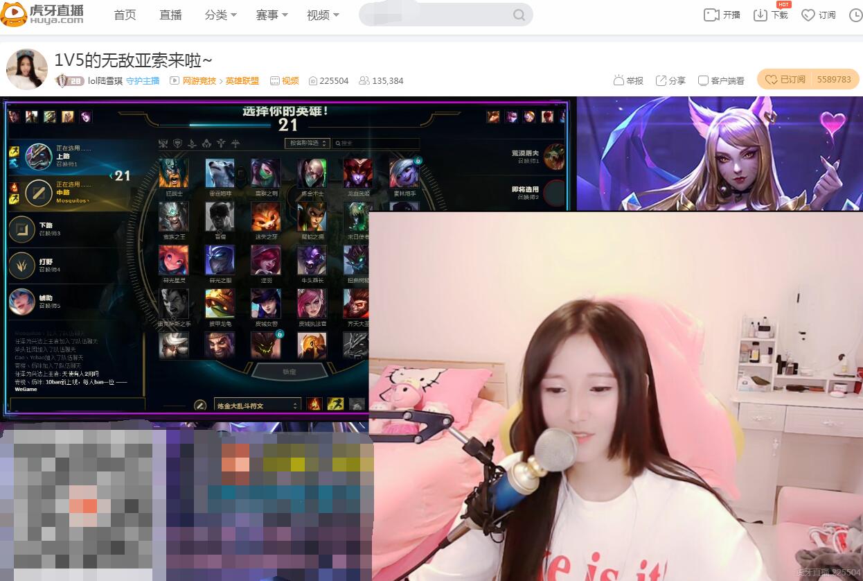 lol陆雪琪世界杯(LOL:消失多个月的陆雪琪出现了 坦言没开播的日子过的很苦！)