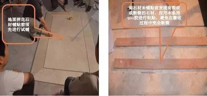 全套装饰装修工程施工工艺标准，地面墙面吊顶都有！