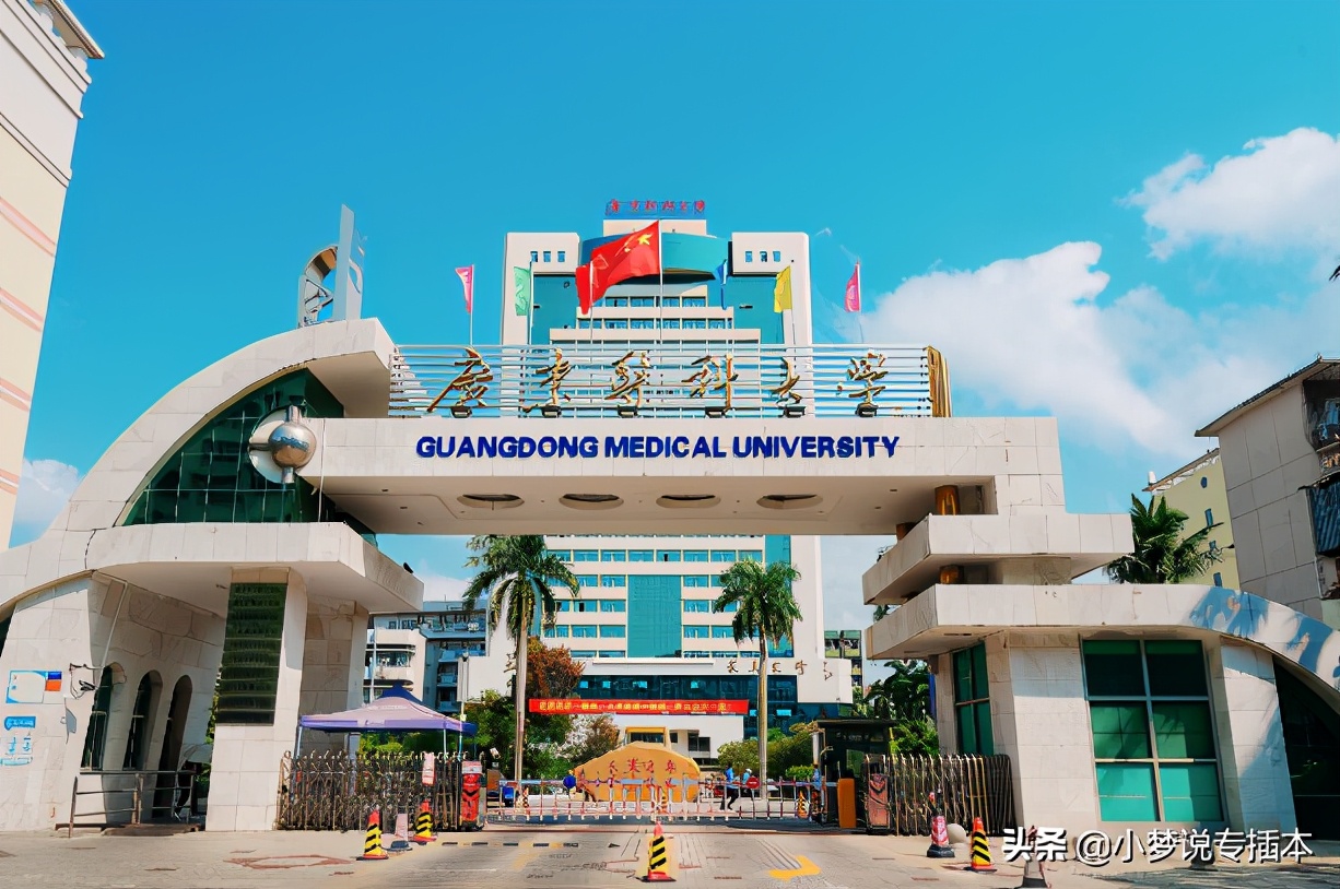 广东省2021年普通高等学校专升本招生简章汇总更新