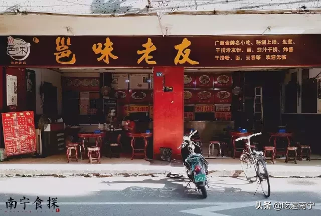 一日三餐加夜宵，南宁人想念的小店都回来了