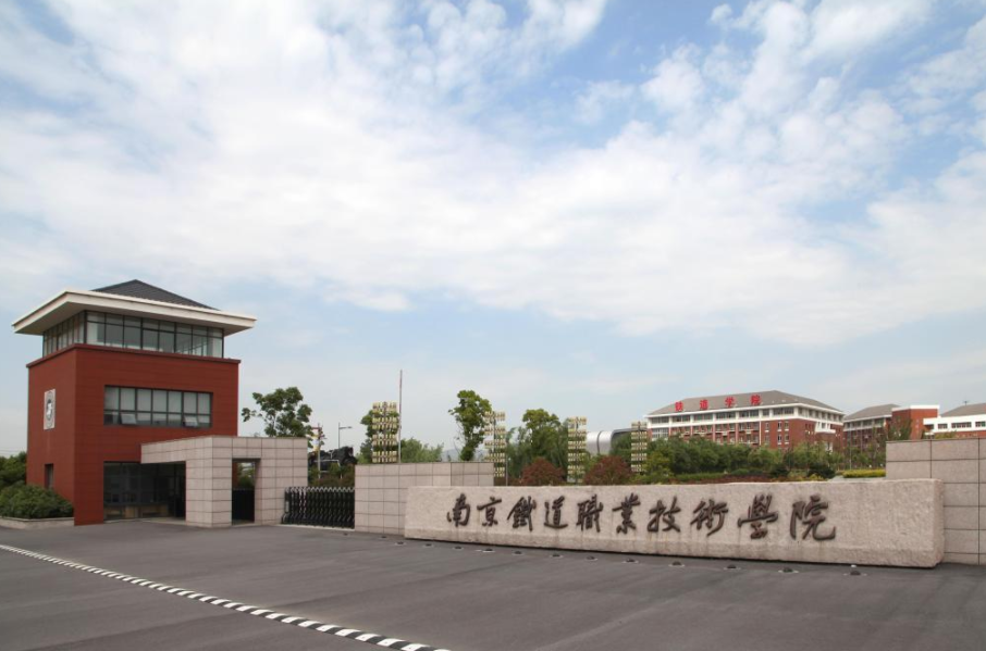 5所“宝藏”铁路专科院校，就业有优势，专科生也能端“铁饭碗”