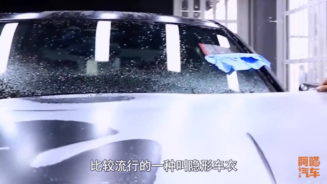 打蠟鍍膜鍍晶和隱形車衣，哪種對車保護效果更好？喵哥現(xiàn)在告訴你