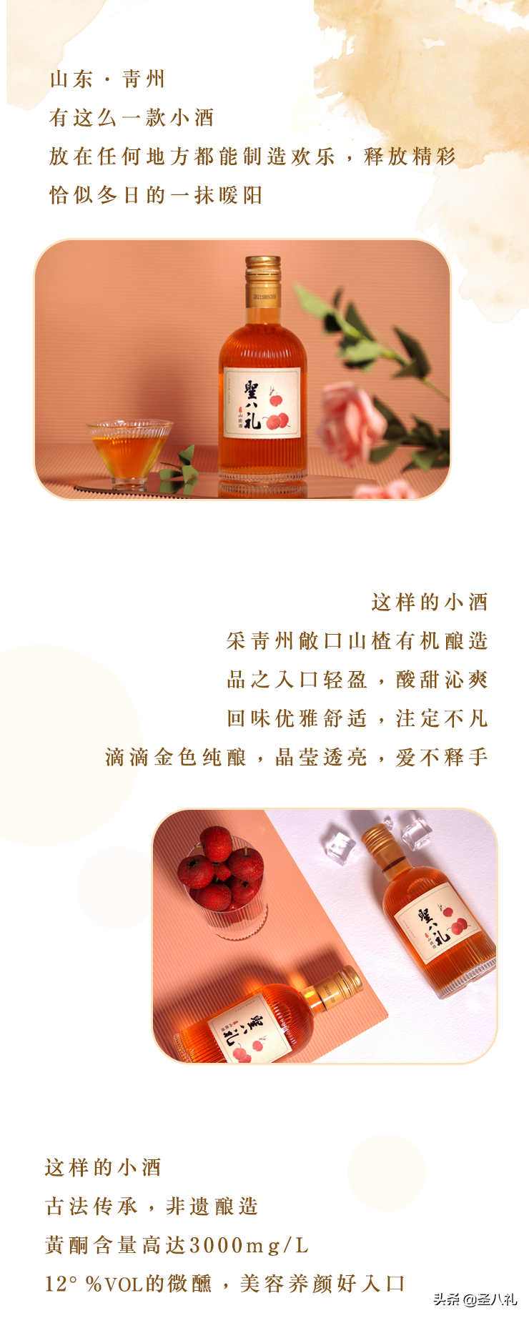 ʥ����ɽ髾ƣ�һ��������С�ƶ�