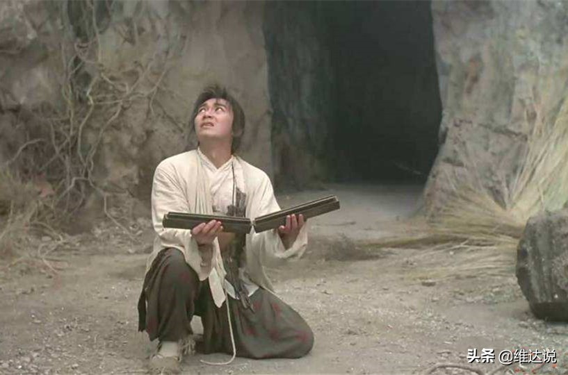 提起"波若波罗蜜",让人想到《大话西游》里流传出来的月光宝盒咒语.