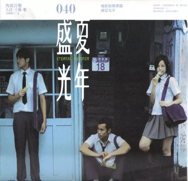 这十部台湾同志电影，你看过几部？