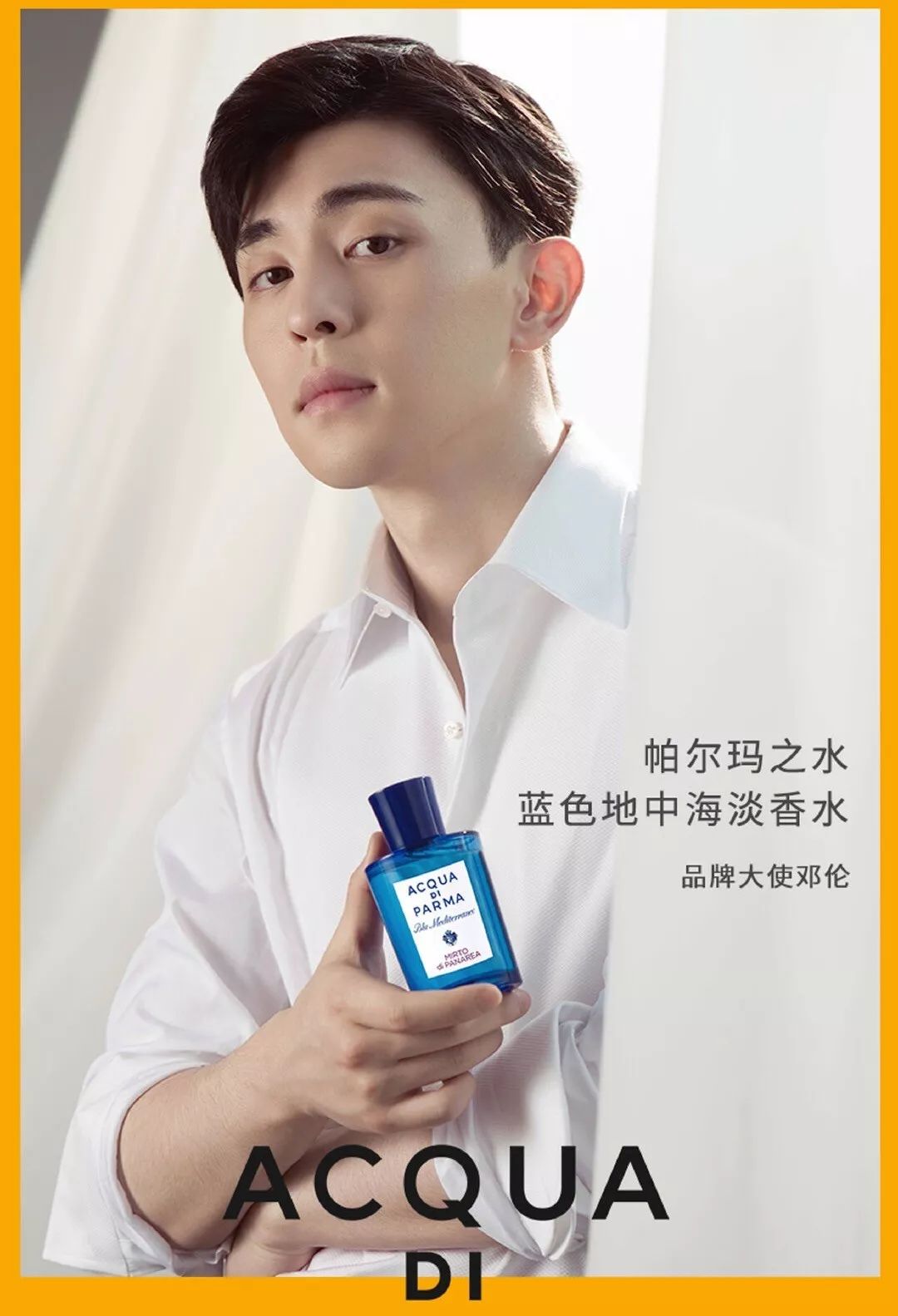 沙龙香|帕尔玛之水最值得尝试的香水是这几支