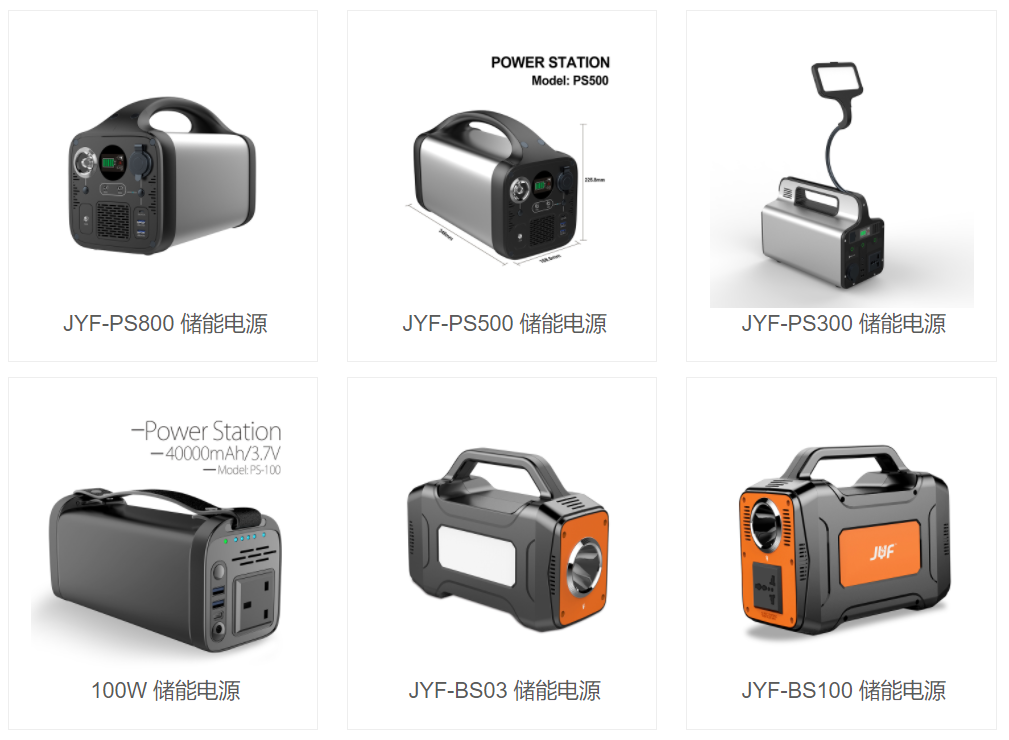 全国多省限电，户外电源产品吃香