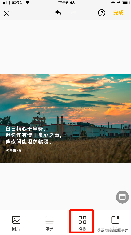 只需一步操作，就能给手机图片添加上文字、诗词、者歌词